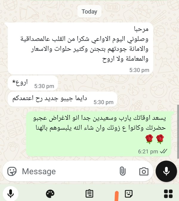 مريم من المثلث 💙