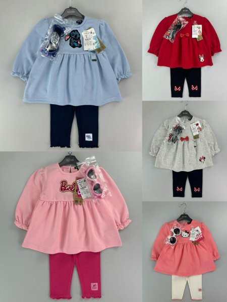 طقم مع نظارة شمسية